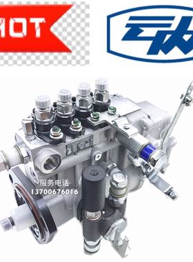 云内原厂YN4100 4102发动机 高压油泵4PL118J/HA11935喷油泵 大泵