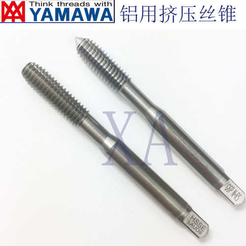 日本yamawa进口铝用挤压丝攻-无屑挤牙丝锥M1M2M3M4M5M6M8M10M12