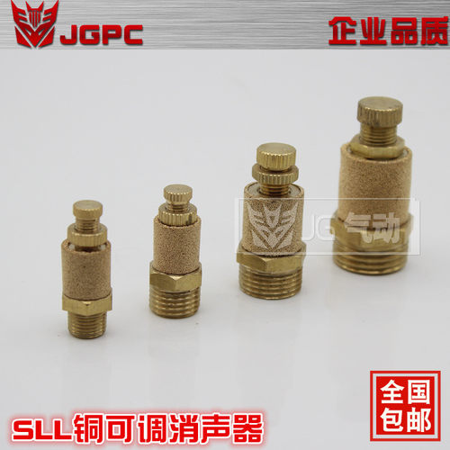 全铜节流消声器可调量分