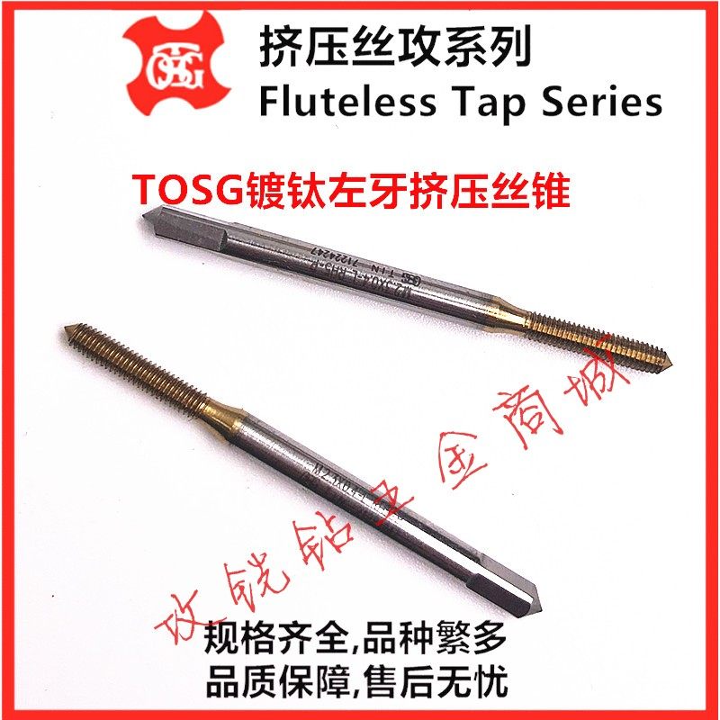 新款台湾大宝左反牙细牙