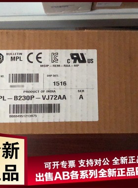 议价罗克韦尔模块MPL-A310F-SJ22AA/A MPL-B330P-SJ74AA
