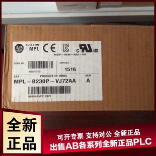 B330P 議價羅克韋爾模塊MPL SJ74AA MPL A310F SJ22AA