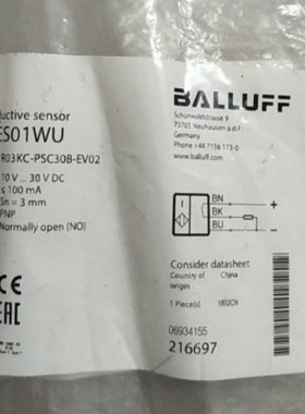 议价BALLUFF巴鲁夫传器BES R03KC-PSC30B-EV02 BES01WU接近开关