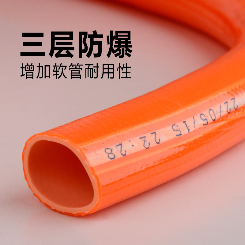 自来水管透明塑料软家用