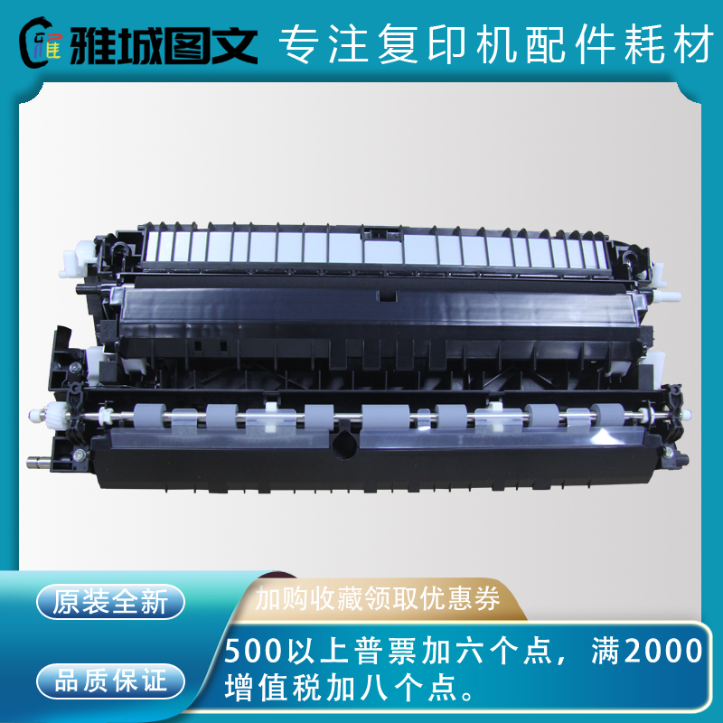 理光全新原装正品二次转