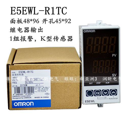 原装正品温控器E5EWL-R1TC/Q1TC/ E5CWL-R1P/Q1P/E5CSL-RP/QP