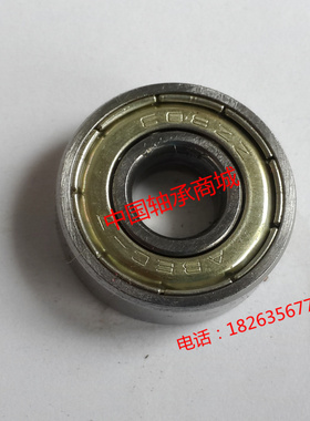 正品ABEC-7轴承 608ZZ 活力板轮滑溜冰鞋旱冰鞋通用 指尖陀螺轴承