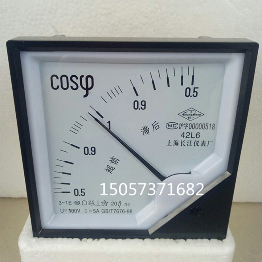 长江仪表功率因数指针式