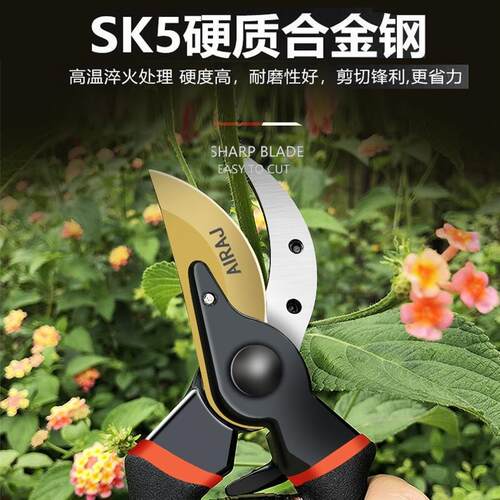 德国进口剪树枝专用刀园