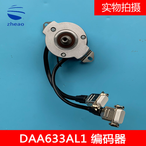 奥的斯OTIS电梯主机编码器DAA633AL1/AAA633AJ1正品全新现货