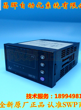 昌晖仪表交流电流表SWP-EZ41 71 91 81 11-AI-050-0-HL智能电工表