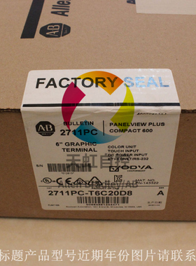议价20AD034A3AYNANC0 交流变频器PowerFlex70 480 VAC 3 PH 34 A