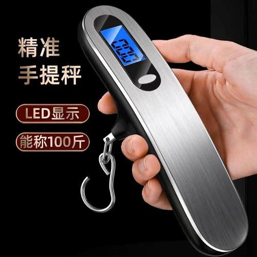 德国高精度手提电子秤家