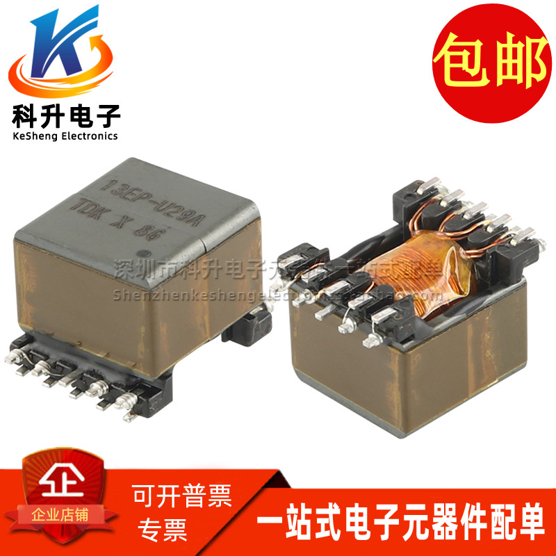 DCT13EP-U29S005A SMD10 全新原装贴片以太网POE反激式电源变压器