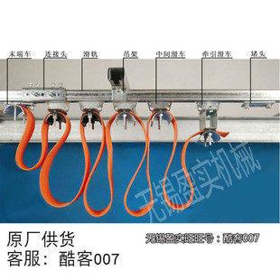 刮泥机c30型钢导轨道滑轨槽起重行车吊线电缆滑轮扁线滑车
