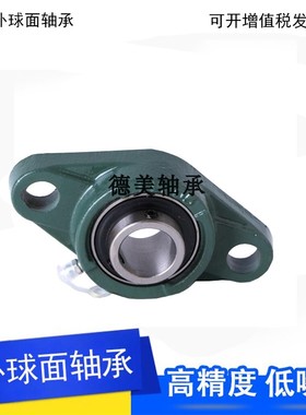 外球面轴承带F型座UCF212 UCF213 UCF214 UCF215 UCF216 217 218