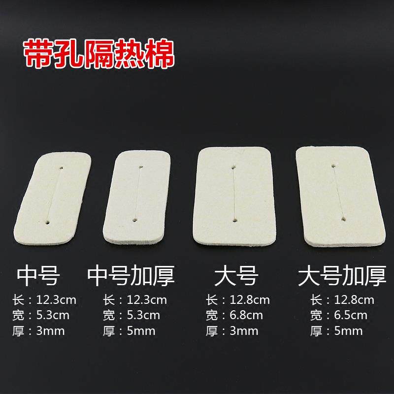 烫发隔热棉垫杠子保温棉加厚数码机陶瓷烫发机美发用品耐高温电发