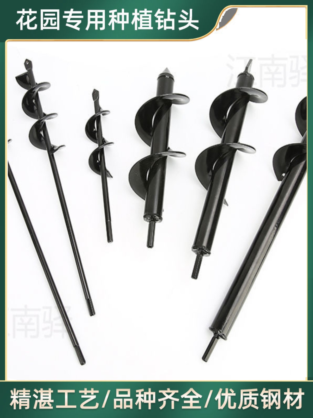 地钻头螺旋杆花园种菜松