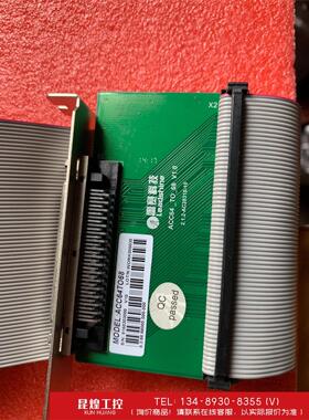 询价！雷赛控制卡DMC3800，转接板ACC64T068，需要联系