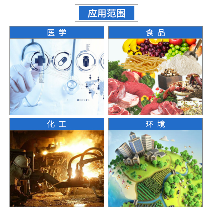 赛智高效液相色谱仪等度