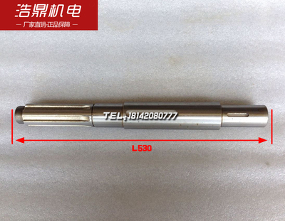 大连数控机床 CKA6150 CAE6150 数控车床配件 I轴20717 L530