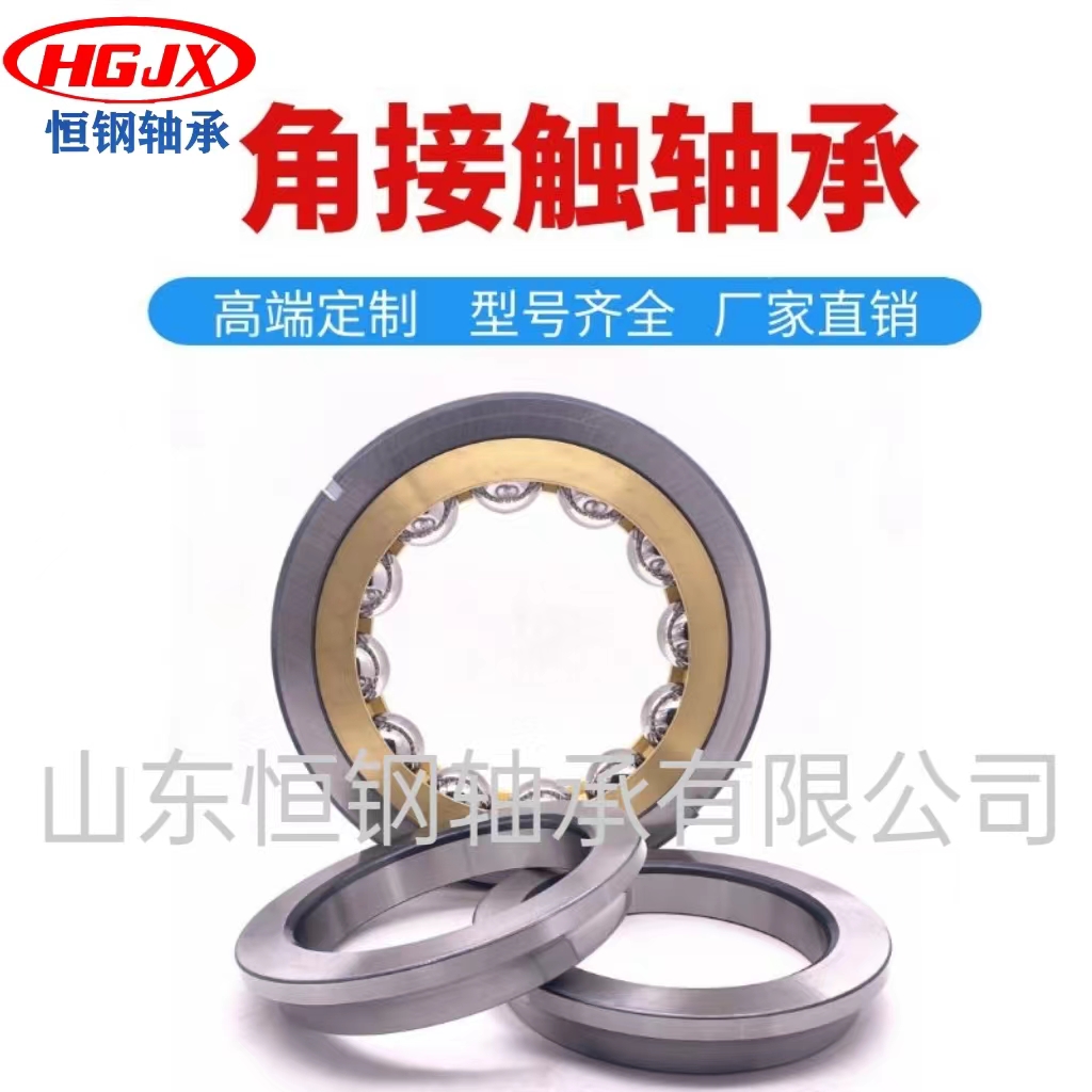 机械零部件四点角接触球轴承QJ311M QJ312M QJ313M 厂家现货销售