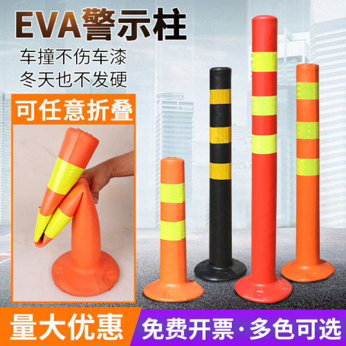 塑料警示柱弹力隔离桩护