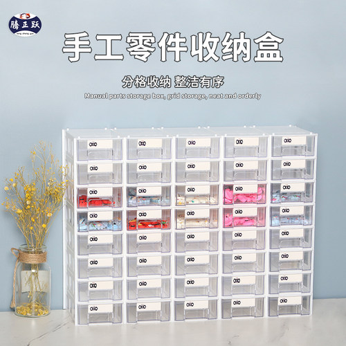 腾正跃串珠分类整理盒奶