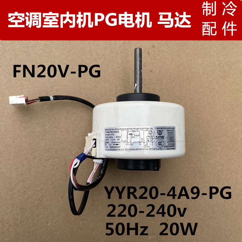 适用于格力空调两匹挂机