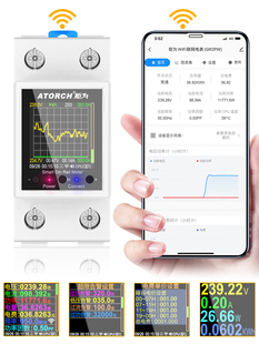 德国日本进口炬为GR2P导轨式 智能预付费电表家用远程交流数显电压