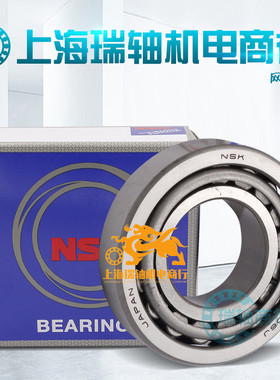 进口圆锥轴承 LM11749/10 LM11949/10 LM12749/10 LM12749/11