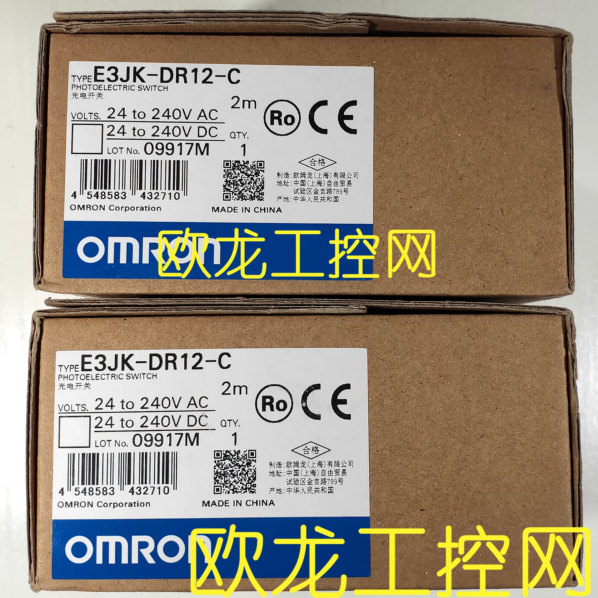 议价E3JK-RP11-C 2M接近开关E3JK系列 OMRON封