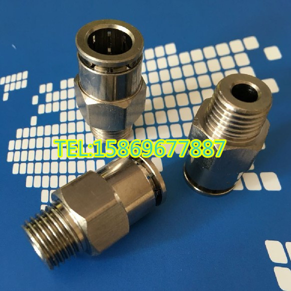 全铜镀镍气管快速接头动