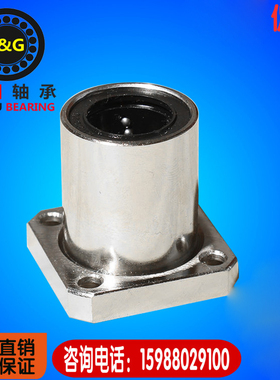 电镀带座方形直线法兰轴承LMK6 8 10 12 16 20 25-40UU镀镍防锈