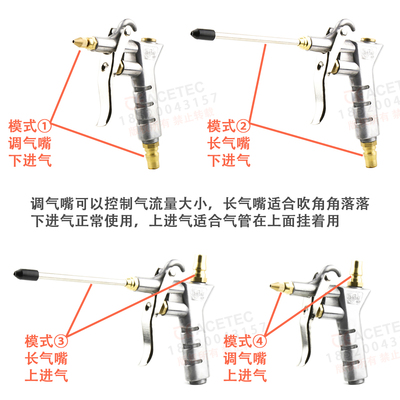 波特吹尘枪调气防刮风动