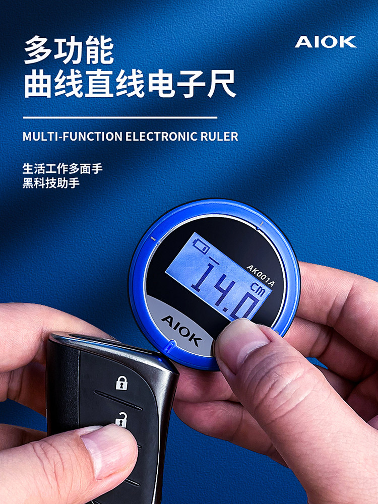 多功能电子卷尺测距仪直曲线面圆柱弧形直径测量仪滚轮尺迷你便携