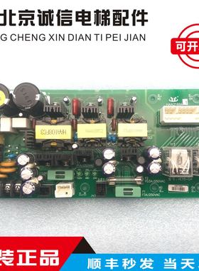 。原装日立扶梯停电平层电源板HE15-DA应急平层充电板HAA2169A1全