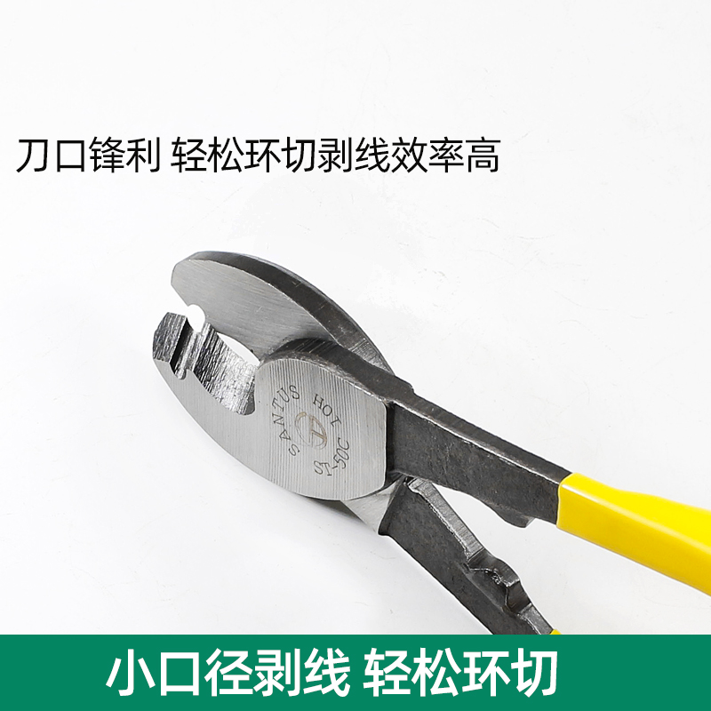 山特斯电缆剪ST-50C 6H 8H 10H剪电缆钳剪线钳断线钳10寸8寸