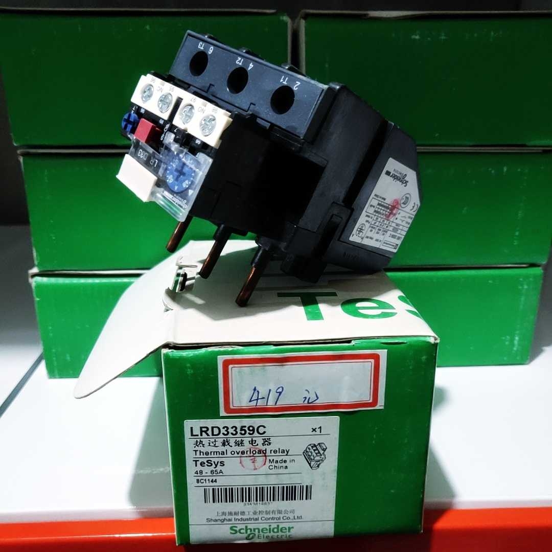 【工控数码】询价施耐德 LRD3359C 48-65A议价