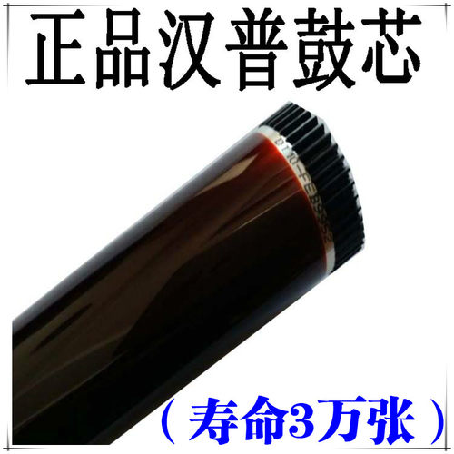 汉普 适用 兄弟 HL5580 5585D 5595DN 5590 MFC8530DN DR3450鼓芯