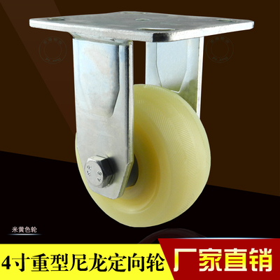 寸重型脚轮定向机械车尼