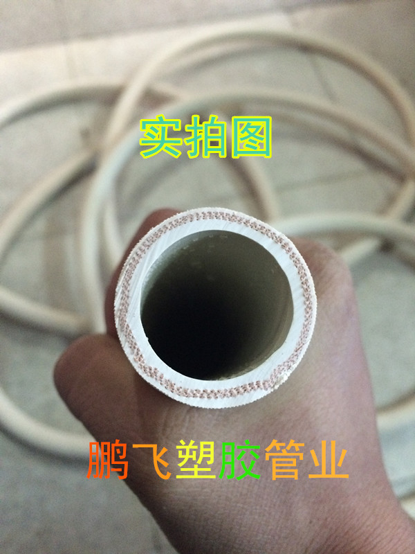 食品级夹布橡胶管乳胶软管水管钢丝管抽输水管耐高温蒸汽管耐油管