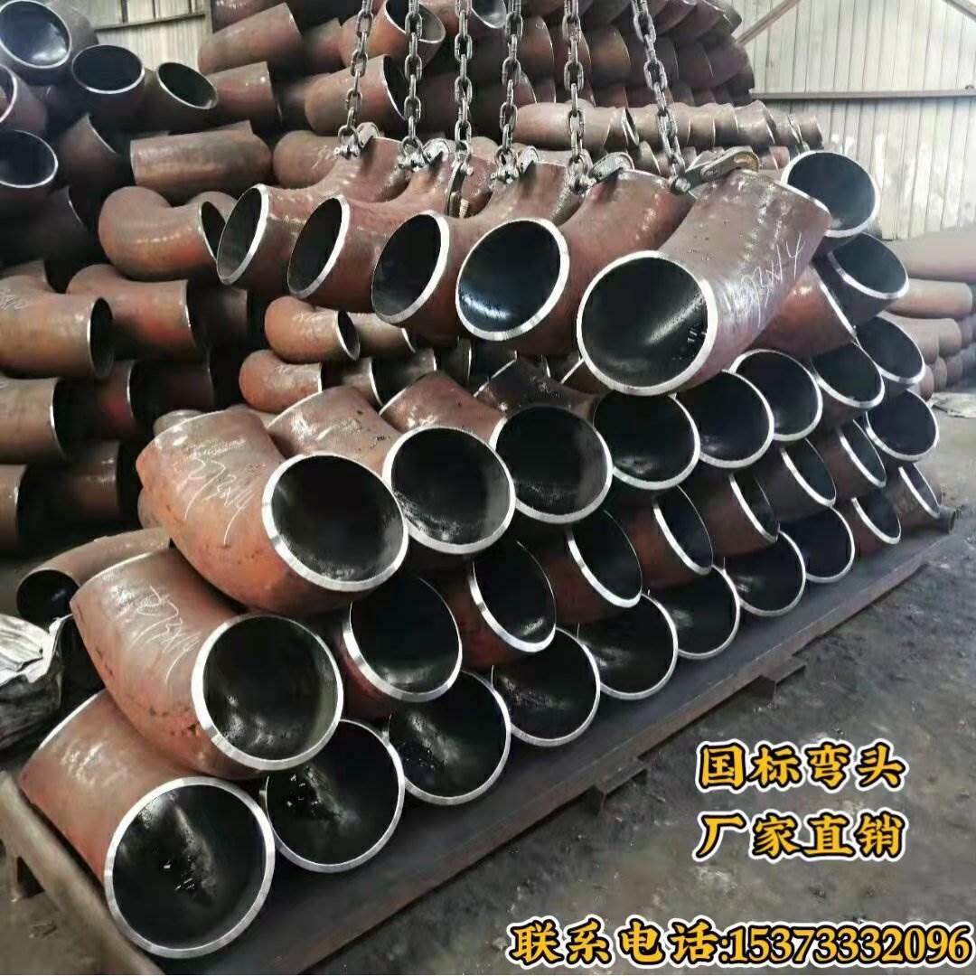 45 度DN200DN800DN600口径国标弯头大 焊接度对焊无缝碳钢90 冲压