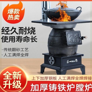CHANA炉子柴煤两用冬季室内取暖柴火炉烧煤炭铸铁炮弹多功能采暖