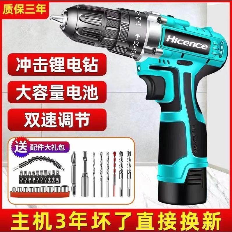 正品手电钻转家用充式工