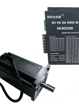 86三相电机 12Nm 86BYG三相步进电机套装驱动器 220V Nema34电机