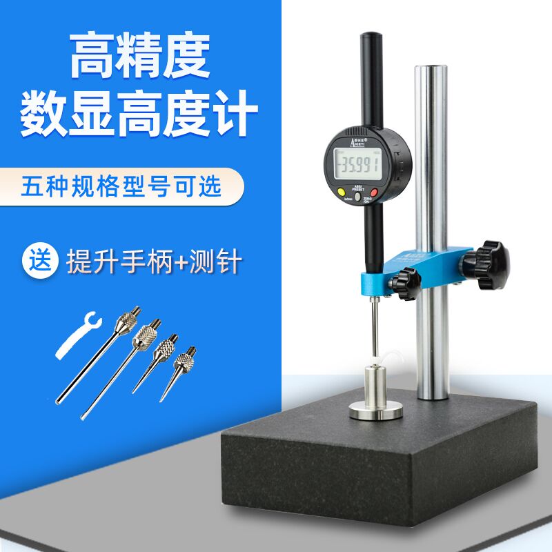 爱测易数显百分表千高精