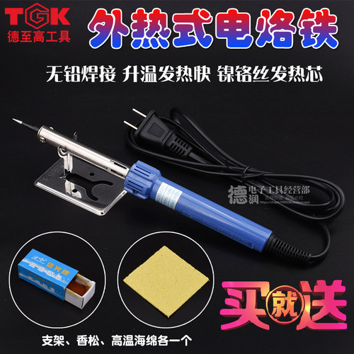 德至高电烙铁恒温外热式