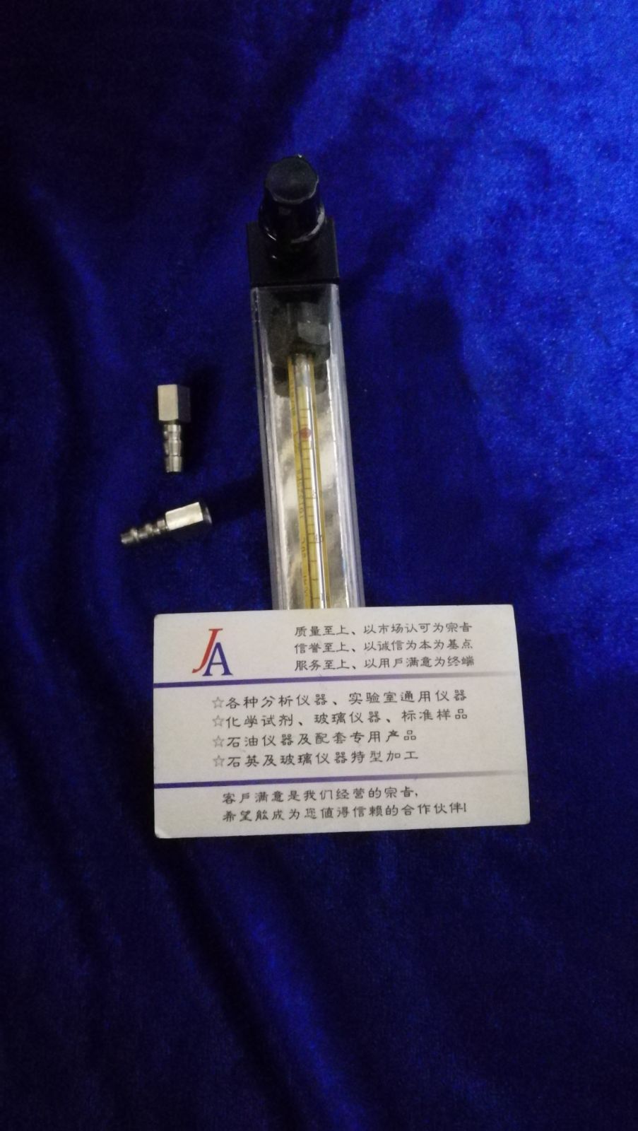 泡沫特性流量计，发动机冷却液泡沫流量计，石油分析仪器流量计