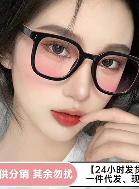 Glasses, women's sunglasses, best-selling素颜自带腮红眼镜女
